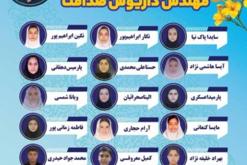 کلاس انلاین ریاضی نهم ترم چهارم مهر 1404