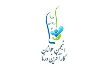 انجمن جوانان کارآفرین ورنا