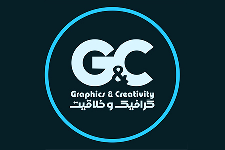 گرافیک و خلاقیت