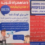 نادره اسعدی نژاد