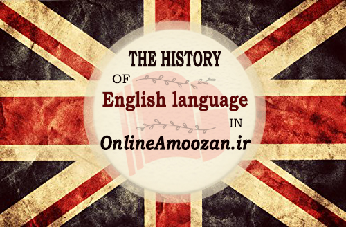 تاریخچه زبان انگلیسی