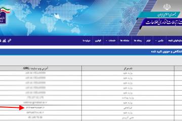 ترافیک اینترنت شما در آنلاین آموزان رایگان می باشد
