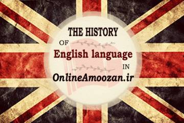 تاریخچه زبان انگلیسی